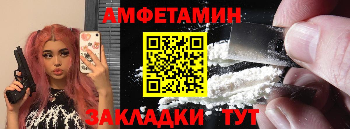 АМФЕТАМИН 97%  АМФ  Екатеринбург  кракен как войти  Вход с VPN 