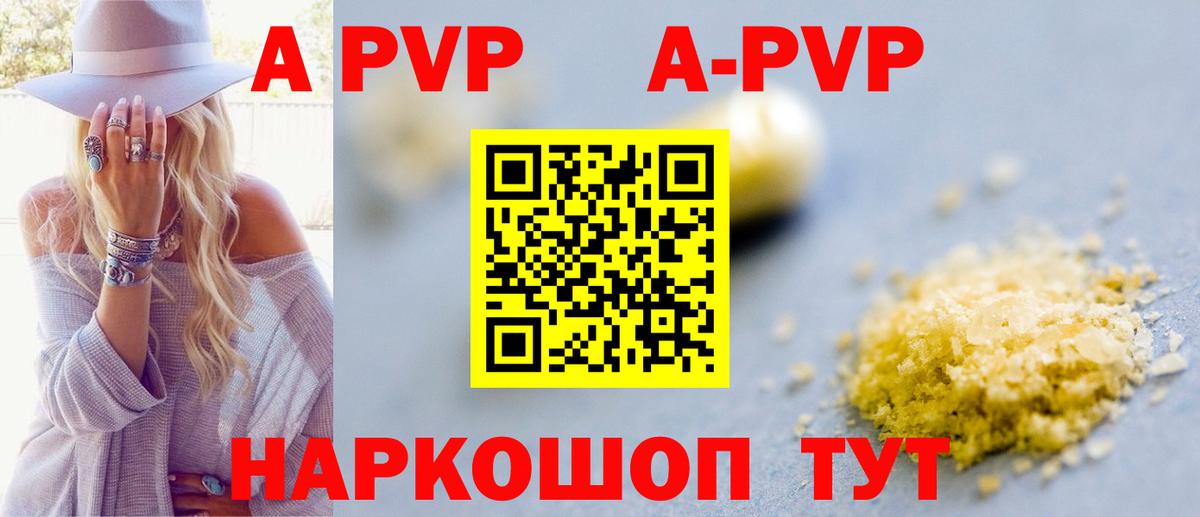 Екатеринбург  Alfa_PVP VHQ  Alpha-PVP VHQ  Вход с VPN 