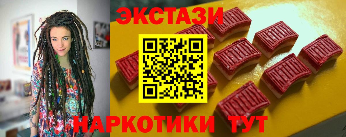 shop клад  Экстази TESLA  Ecstasy  Вход с VPN  Екатеринбург 