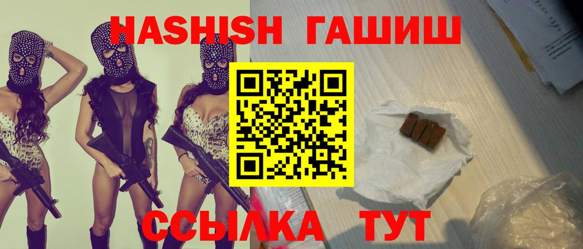 ГАШИШ  ГАШИШ хэш  Вход с VPN  Екатеринбург  ГАШ AMNESIA HAZE 