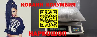 МДМА Кунгур
