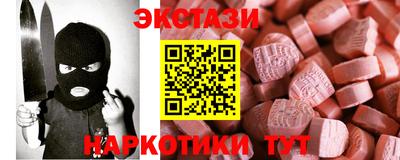 ALPHA PVP Кумертау