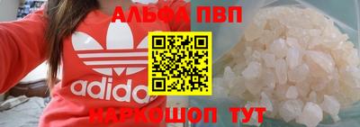 МДМА Кунгур