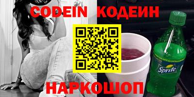 МДМА Кунгур