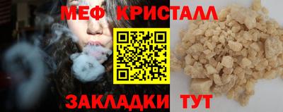 МДМА Кунгур
