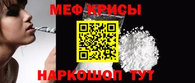 МДМА Кунгур