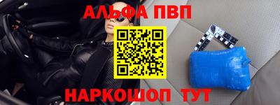 кокаин VHQ Краснокаменск