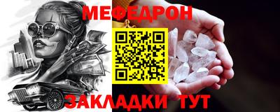 трава Кулебаки