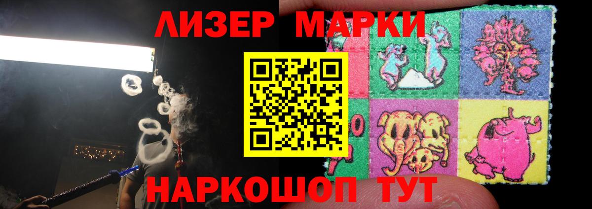 LSD-25 экстази  ЛСД экстази кислота  Лсд 25 экстази ecstasy  Вход с VPN  Екатеринбург 
