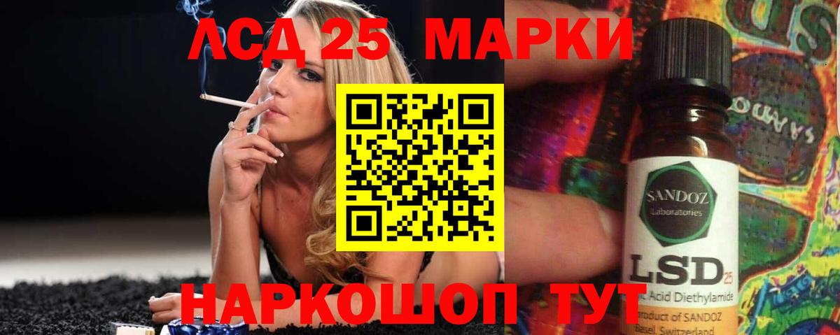 ЛСД экстази кислота Екатеринбург