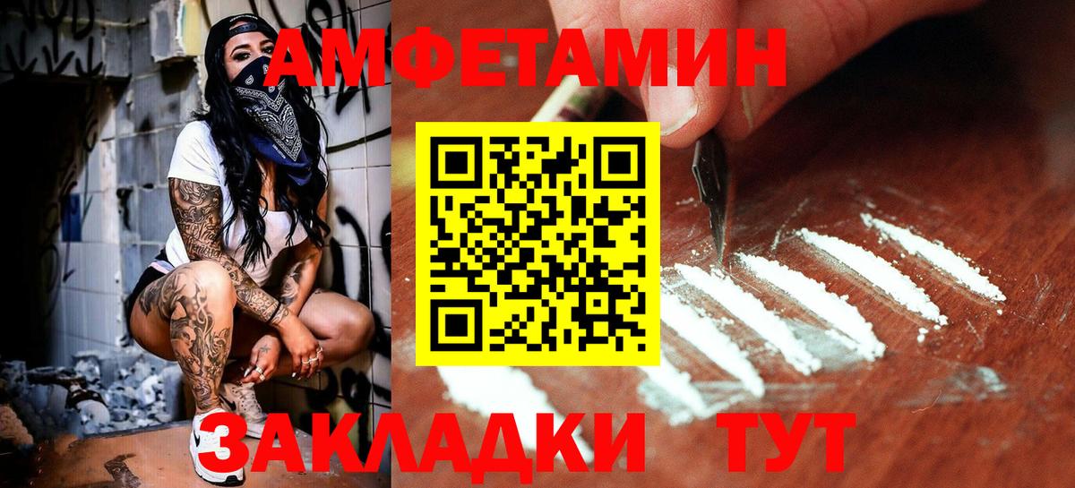 Екатеринбург  Первитин пудра  Вход с VPN 