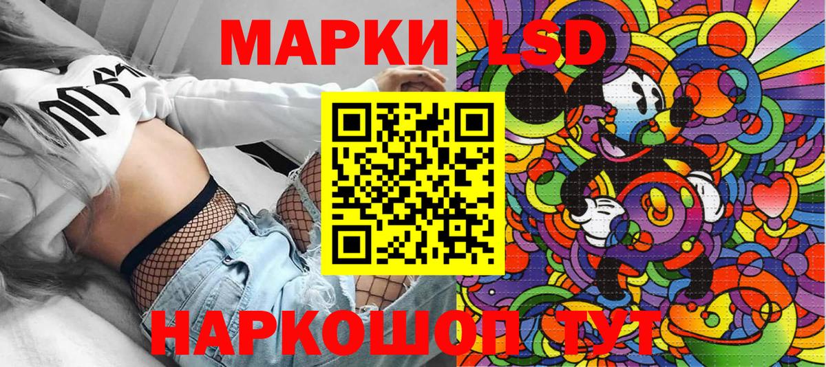 Марки N-bome 1,8мг Екатеринбург