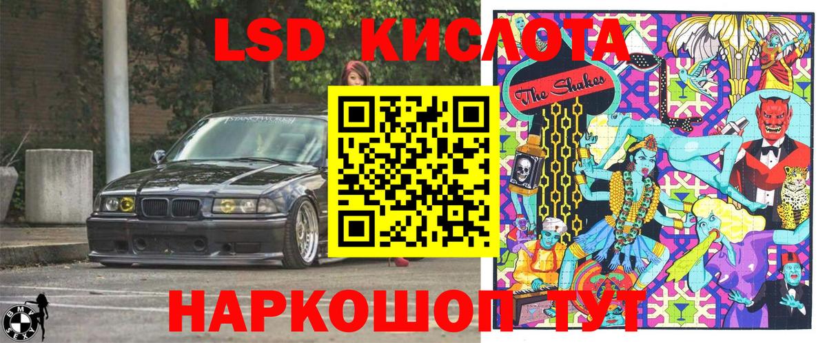 Марки N-bome 1,5мг  Вход с VPN  Марки N-bome 1,5мг  Екатеринбург 