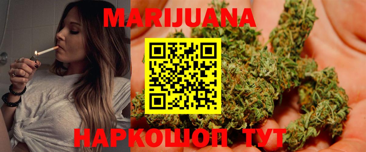 Конопля LSD WEED Екатеринбург