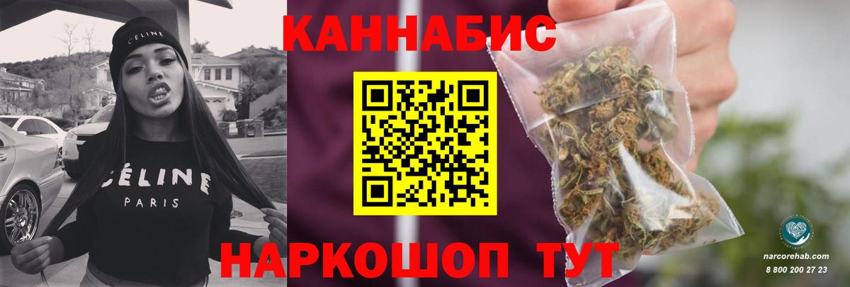 МАРИХУАНА THC 21%  Вход с VPN  Екатеринбург  Канабис Bruce Banner 